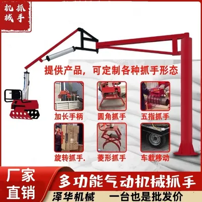 安溪县雄克卡盘爪schunk机械抓手303542PZN-plus 100-1-IS汰慷秒报价