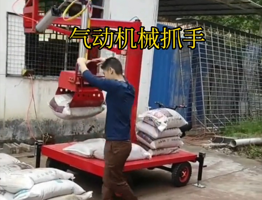安溪县机械抓手水泥机械抓手安溪县酒糟抓斗操作方便吗机械抓手青储搬运机缺点安溪县气动机械抓手